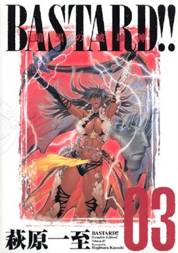 Manga - Manhwa - Bastard !! Ankoku no Hakaishin - Deluxe jp Vol.3