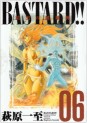 Manga - Manhwa - Bastard !! Ankoku no Hakaishin - Deluxe jp Vol.6