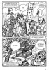 Planche supplémentaire © by BO Lu /