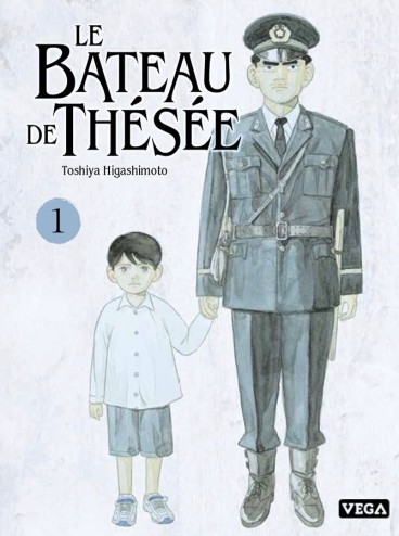 Manga - Manhwa - Bateau de Thésée (le) Vol.1