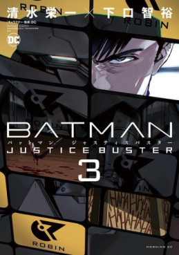 Manga - Manhwa - Batman Justice Buster jp Vol.3