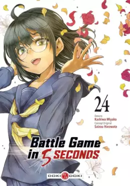 Manga - Battle Game in 5 Seconds Vol.24