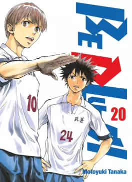 Manga - Manhwa - Be Blues Vol.20