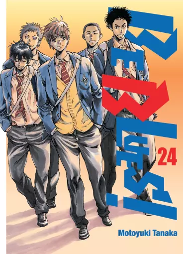 Manga - Manhwa - Be Blues Vol.24