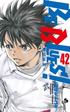 Manga - Manhwa - Be Blues -Ao ni Nare- jp Vol.42