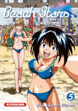 manga - Beach Stars Vol.5