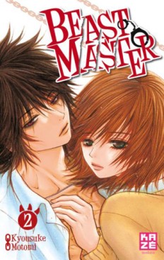 Manga - Beast Master Vol.2