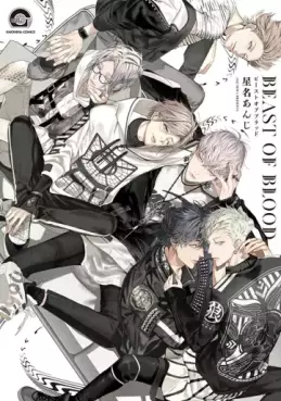 Manga - Manhwa - Beast of Blood jp Vol.1
