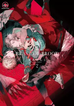 Beast of Blood jp Vol.2