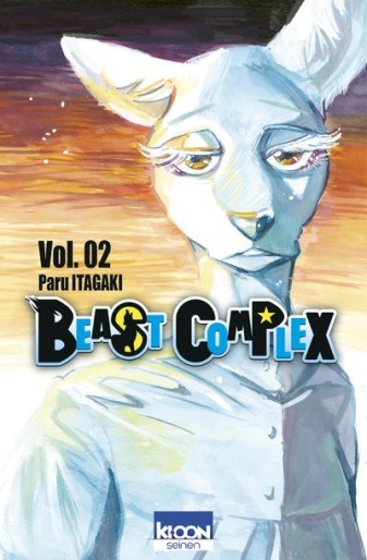 Manga - Manhwa - Beast Complex Vol.2