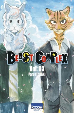 Beast Complex Vol.3