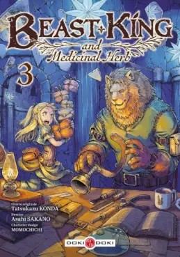 Beast King and Medicinal Herb Vol.3