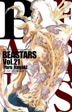Manga - Manhwa - Beastars jp Vol.21