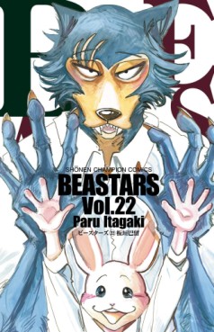 Beastars jp Vol.22