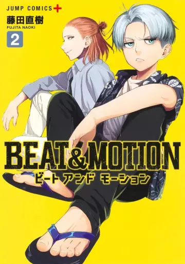 Manga - Manhwa - Beat & Motion jp Vol.2