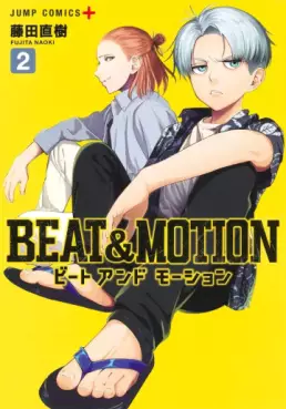 Manga - Manhwa - Beat & Motion jp Vol.2
