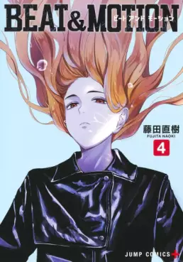 Manga - Manhwa - Beat & Motion jp Vol.4