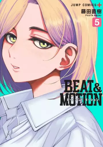 Manga - Manhwa - Beat & Motion jp Vol.5