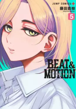 Manga - Manhwa - Beat & Motion jp Vol.5