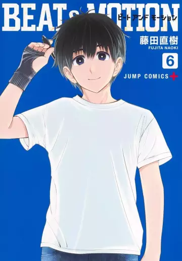 Manga - Manhwa - Beat & Motion jp Vol.6