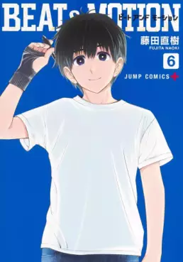Manga - Manhwa - Beat & Motion jp Vol.6
