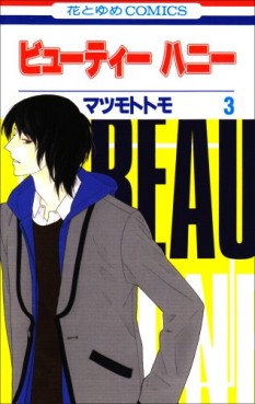 Beauty Honey jp Vol.3