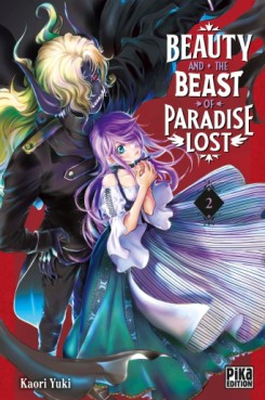 Manga - Beauty and the Beast of Paradise Lost Vol.2