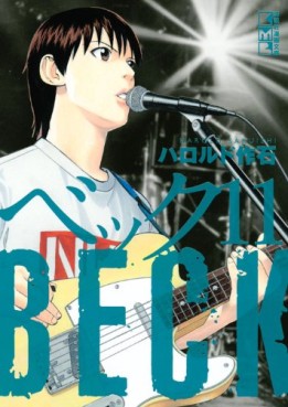 Manga - Manhwa - Beck - Bunko jp Vol.11