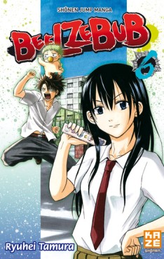 Manga - Beelzebub Vol.6