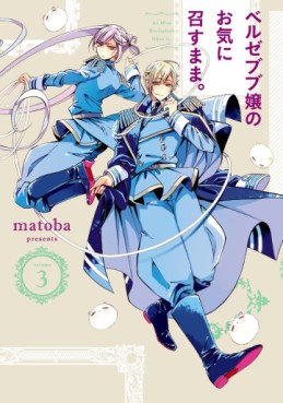 Manga - Manhwa - Beelzebub-jô no Oki ni Mesu Mama jp Vol.3