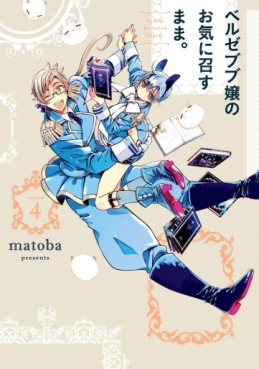 Manga - Manhwa - Beelzebub-jô no Oki ni Mesu Mama jp Vol.4