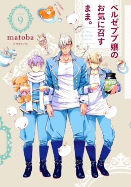 Manga - Manhwa - Beelzebub-jô no Oki ni Mesu Mama jp Vol.9