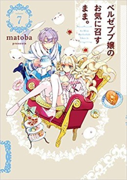 Manga - Manhwa - Beelzebub-jô no Oki ni Mesu Mama jp Vol.7