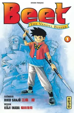 Manga - Manhwa - Beet the Vandel Buster Vol.1