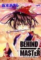 Manga - Manhwa - Behind Master jp Vol.1