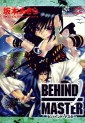Manga - Manhwa - Behind Master jp Vol.2