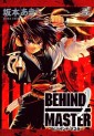 Manga - Manhwa - Behind Master jp Vol.3