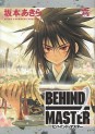 Manga - Manhwa - Behind Master jp Vol.6