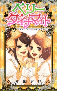 Manga - Manhwa - Berry Dynamite jp Vol.3