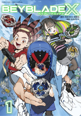 Manga - Manhwa - BEYBLADE X jp Vol.1