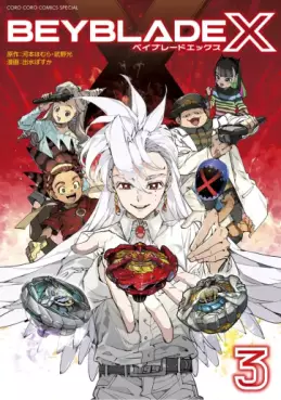Manga - Manhwa - Beyblade X jp Vol.3