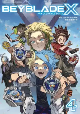 Manga - Manhwa - Beyblade X jp Vol.4