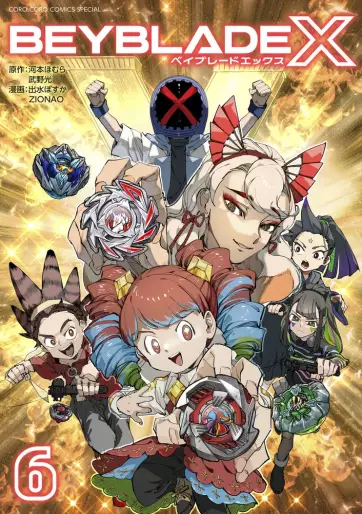 Manga - Manhwa - Beyblade X jp Vol.6