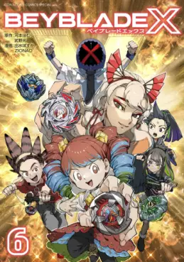 Manga - Manhwa - Beyblade X jp Vol.6