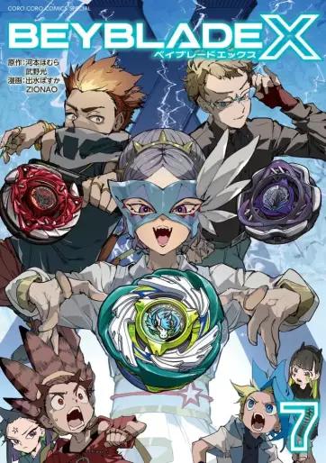 Manga - Manhwa - Beyblade X jp Vol.7