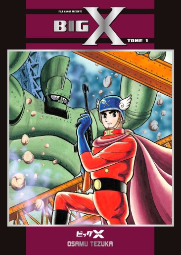 Manga - Manhwa - Big X Vol.1