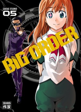 Manga - Manhwa - Big order Vol.5