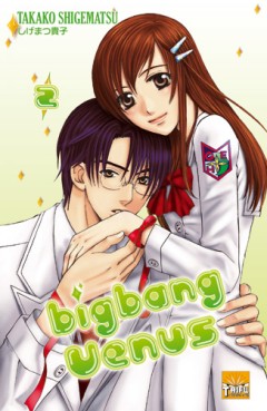 Manga - Manhwa - Big Bang Vénus Vol.2