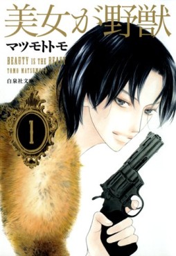 Manga - Manhwa - Bijo ga Yajû - Bunko jp Vol.1