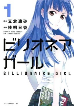 Billionaire Girl vo